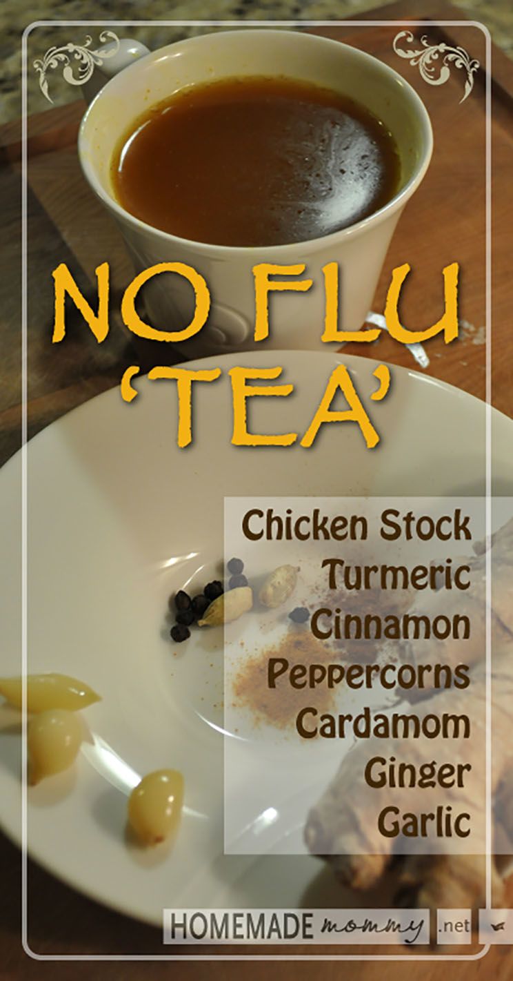 noflutea